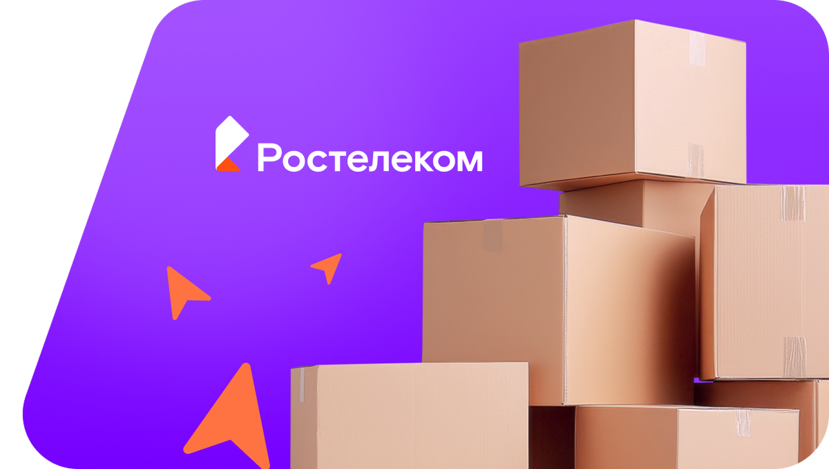 Переезд в новую квартирув село Булунгу (Кабардино-Балкарская Республика)
